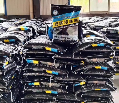 儋州沥青冷补料