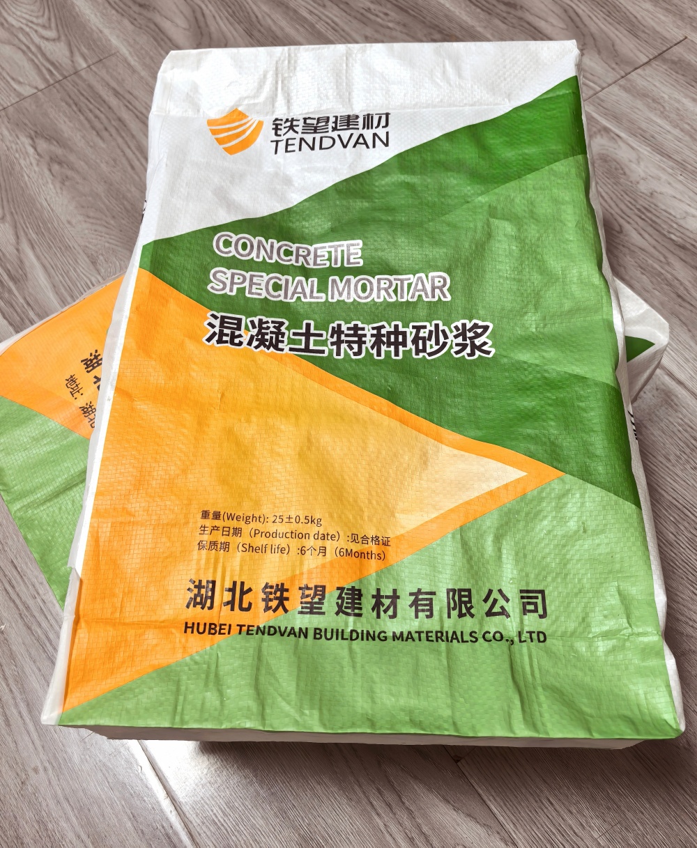 儋州薄层快速修补料