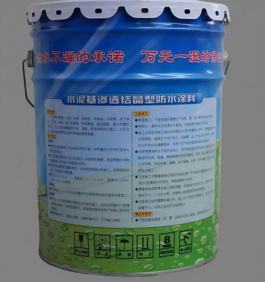 儋州水泥基渗透结晶防水涂料